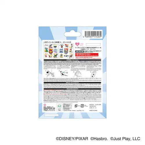 【クリスマスセール】レイス シークレットマジック 暗やみで光るボディシール(水転写)/トイ・ストーリー 910014 【プラザセレクト】_3