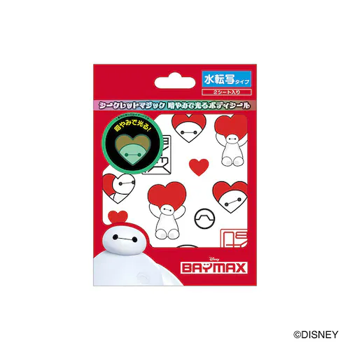 【クリスマスセール】レイス シークレットマジック 暗やみで光るボディシール(水転写)/ベイマックス 910015 【プラザセレクト】_2