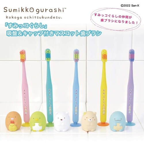 ���݂��R���炵 �}�X�R�b�g�z�Օt�����u���V ���낭�܁y�v���U�Z���N�g�z_3