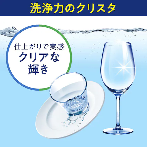 ライオン CHARMY クリスタトライアルパック(本体+詰替大型) 427 クリアジェル【プラザセレクト】_2