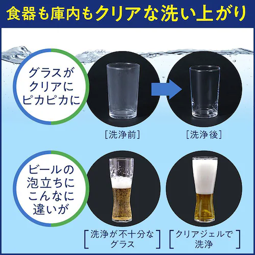 ライオン CHARMY クリスタトライアルパック(本体+詰替大型) 427 クリアジェル【プラザセレクト】_3