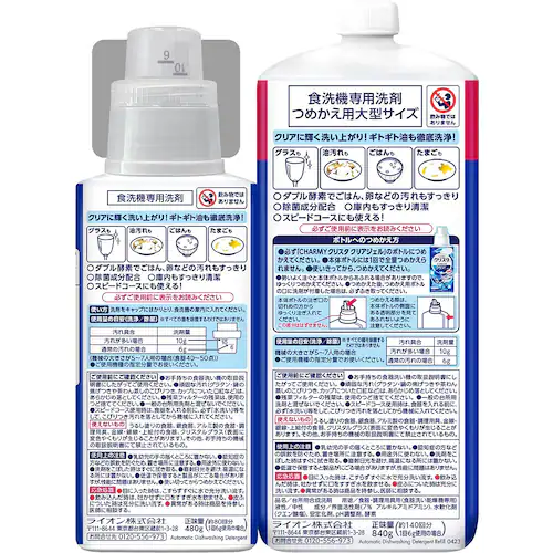 ライオン CHARMY クリスタトライアルパック(本体+詰替大型) 427 クリアジェル【プラザセレクト】_6