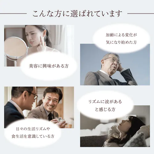 S GROUP HOLDINGS �L�@L-ERGOTHIONEINE�T�v�������g �y�v���U�Z���N�g�z_7