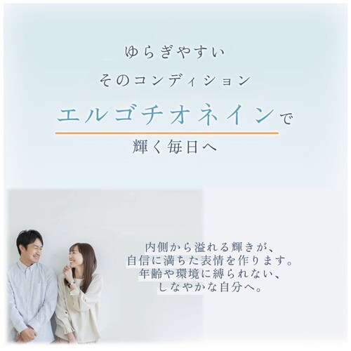 S GROUP HOLDINGS �L�@L-ERGOTHIONEINE�T�v�������g �y�v���U�Z���N�g�z_8