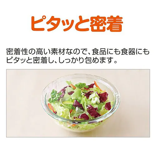 �N���n �y3�Z�b�g�zNEW�N�����b�v�@���M�����[30CM�~50M 62932 �y�v���U�Z���N�g�z_3