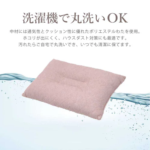 �E�H�b�V���u���@�^�I���� 35705 �s���N�y�v���U�Z���N�g�z_5