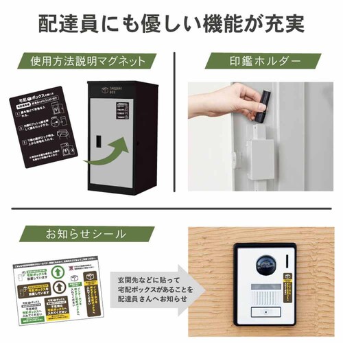 Fun Standard ��J����z�{�b�N�X P0021TAKUHAIBOX-BLACK �`���R�[���u���b�N�y���Ԏw��s�z�y����s�z�y�����s�z�y�v���U�Z���N�g�z_4