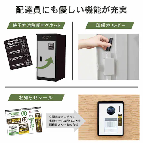 Fun Standard 上開き宅配ボックス ディープウッド P0021TAKUHAIBOXWOOD-DEEP 【時間指定不可】【代引不可】【同梱不可】【プラザセレクト】_4