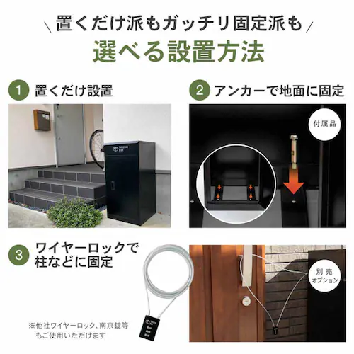 Fun Standard 上開き宅配ボックス ディープウッド P0021TAKUHAIBOXWOOD-DEEP 【時間指定不可】【代引不可】【同梱不可】【プラザセレクト】_11