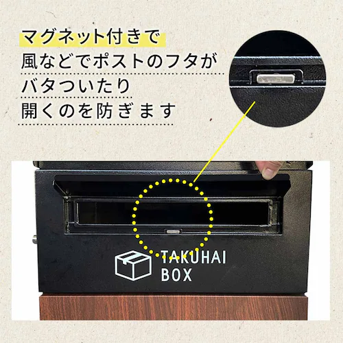 Fun Standard �|�X�g��̌^��z�{�b�N�X P0063TBPOST-DWD �f�B�[�v�E�b�h�y���Ԏw��s�z�y����s�z�y�����s�z�y�v���U�Z���N�g�z_4