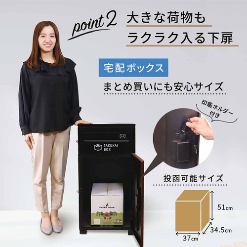 Fun Standard �|�X�g��̌^��z�{�b�N�X P0063TBPOST-DWD �f�B�[�v�E�b�h�y���Ԏw��s�z�y����s�z�y�����s�z�y�v���U�Z���N�g�z_5