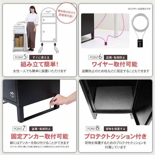 Fun Standard ポスト一体型宅配ボックス 波月 P0169TBPSP-CBK チャコールブラック【時間指定不可】【代引不可】【同梱不可】【プラザセレクト】_5