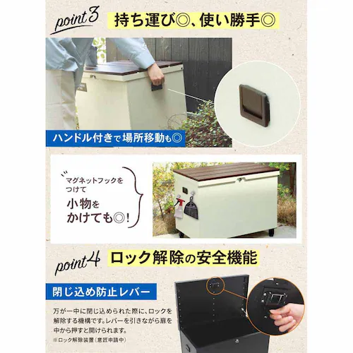 Fun Standard ベンチ型宅配ボックス クルミ P0144BTKHB-BLK ブラック 【時間指定不可】【代引不可】【同梱不可】【プラザセレクト】_5