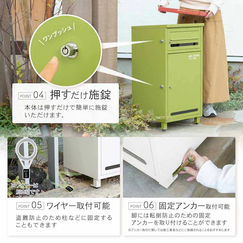 Fun Standard ポスト一体型宅配ボックス ポスミー P0296TBPME-GGY ガンメタルグレー【時間指定不可】【代引不可】【同梱不可】【プラザセレクト】_4