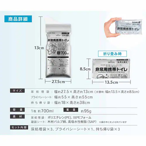 Fun Standard ���p�g�уg�C��3���Z�b�g P0304EUB01 �y�v���U�Z���N�g�z_4