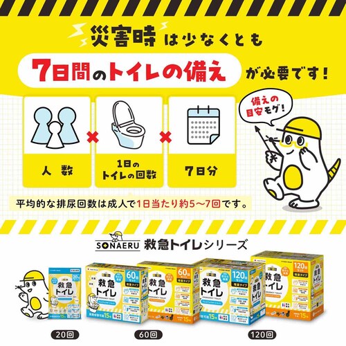 Fun Standard �~�}�g�C�� �v���~�A���T�|�[�g�Z�b�g 20��Z�b�g P0288ET020 �y�v���U�Z���N�g�z_4