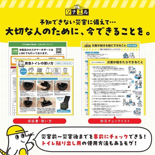 Fun Standard �~�}�g�C�� �v���~�A���T�|�[�g�Z�b�g 20��Z�b�g P0288ET020 �y�v���U�Z���N�g�z_5