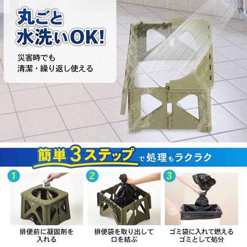 Fun Standard �v���X�`�b�N�� �X�e�b�v�X�c�[���Z�b�gM P0314ETSSM-BLK �u���b�N�y�v���U�Z���N�g�z_2