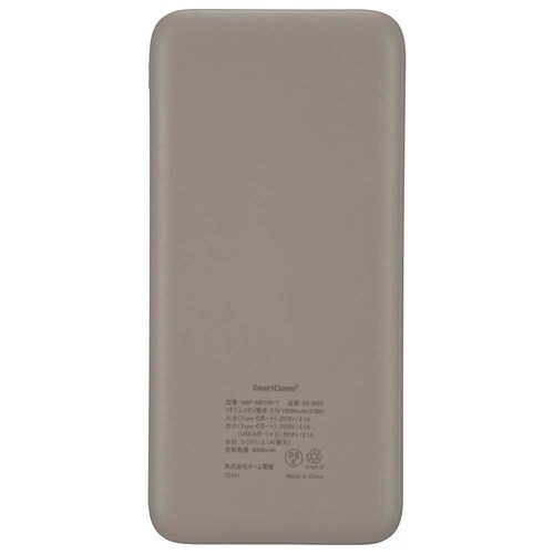 �I�[���d�@ ���o�C���o�b�e���[ 10000mAh SMP-MB100-PU ���y�v���U�Z���N�g�z_5
