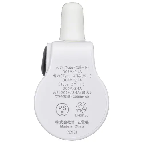 �I�[���d�@ ���o�C���o�b�e���[�@�������^�C�v�@5000mAh SMP-PI50-K ���y�v���U�Z���N�g�z_2