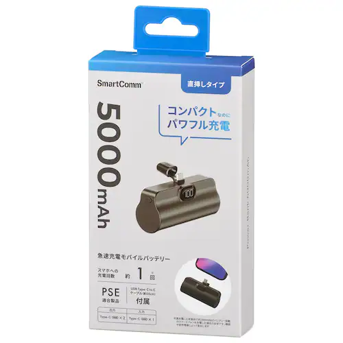 �I�[���d�@ ���o�C���o�b�e���[�@�������^�C�v�@5000mAh SMP-PI50-K ���y�v���U�Z���N�g�z_5