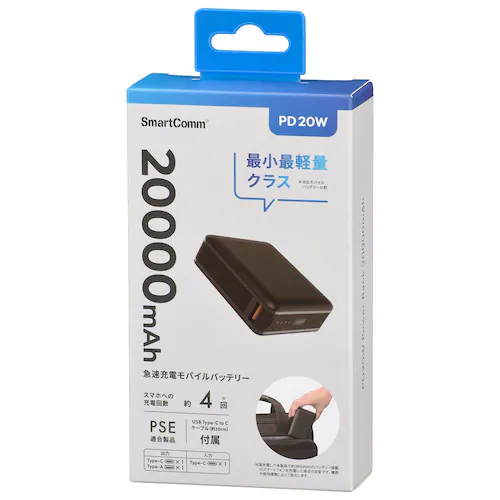 オーム電機 モバイルバッテリー PD20W 20000mAh SMP-PD200-W 白【プラザセレクト】_7