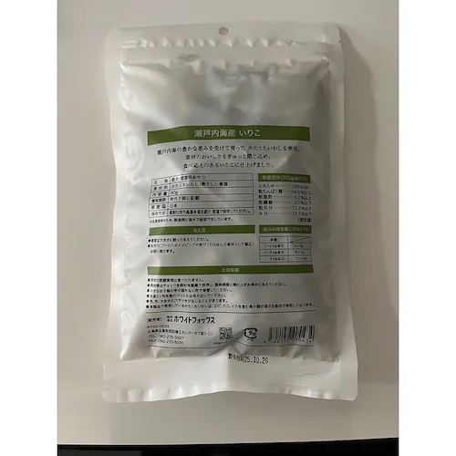 ホワイトフォックス 瀬戸内海産いりこ 80g 【プラザセレクト】_2