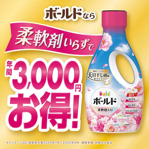 P&Gジャパン合同会社 ボールドジェルさくらフローラルの香り つめかえ用 超特大サイズ_6