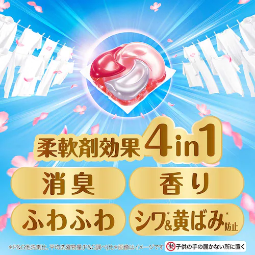 P&Gジャパン合同会社 ボールドジェルボール4Dスプリングさくらフローラルの香り 本体_4