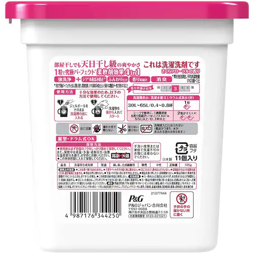 P&Gジャパン合同会社 ボールドジェルボール4Dスプリングさくらフローラルの香り 本体_8
