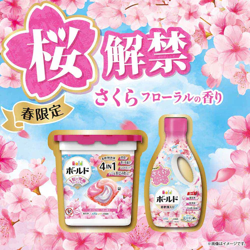 P&Gジャパン合同会社 ボールドジェルボール4Dスプリングさくらフローラルの香り つめかえハイパージャンボサイズ_2