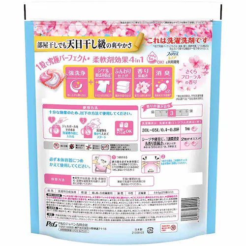 P&Gジャパン合同会社 ボールドジェルボール4Dスプリングさくらフローラルの香り つめかえハイパージャンボサイズ_8