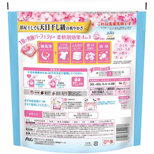 P&G�W���p��������� �{�[���h�W�F���{�[��4D�X�v�����O������t���[�����̍��� �߂��������K�W�����{�T�C�Y_8