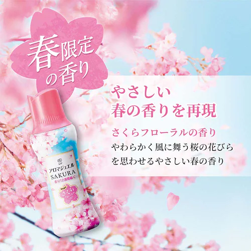 P&Gジャパン合同会社 レノアアロマジュエルスプリングさくらフローラルの香り つめかえ用特大サイズ_3