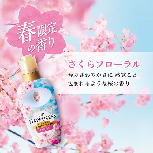 P&G�W���p��������� ���m�A�n�s�l�X���ӂ�^�b�`�X�v�����O������̍��� �{��_3