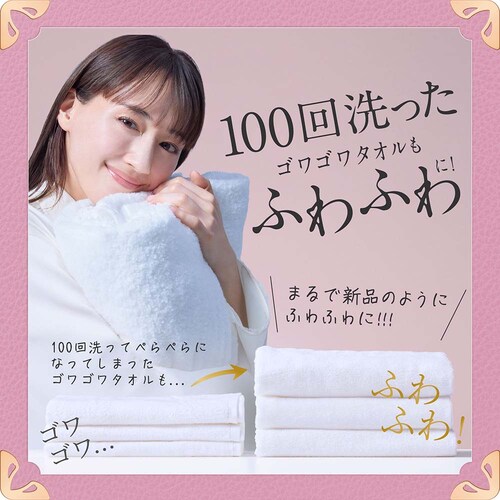 P&G�W���p��������� ���m�A�n�s�l�X���ӂ�^�b�`�X�v�����O������̍��� �߂����p����T�C�Y_4