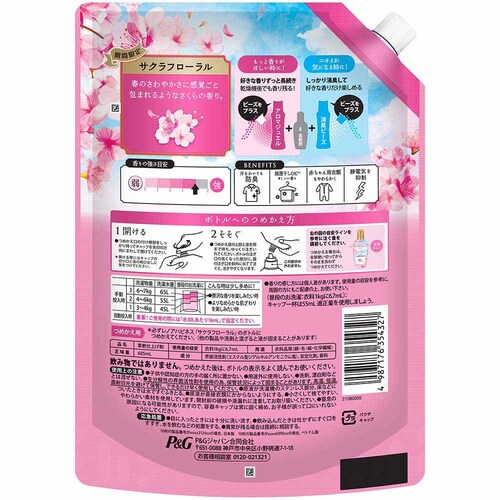 P&G�W���p��������� ���m�A�n�s�l�X���ӂ�^�b�`�X�v�����O������̍��� �߂����p����T�C�Y_9