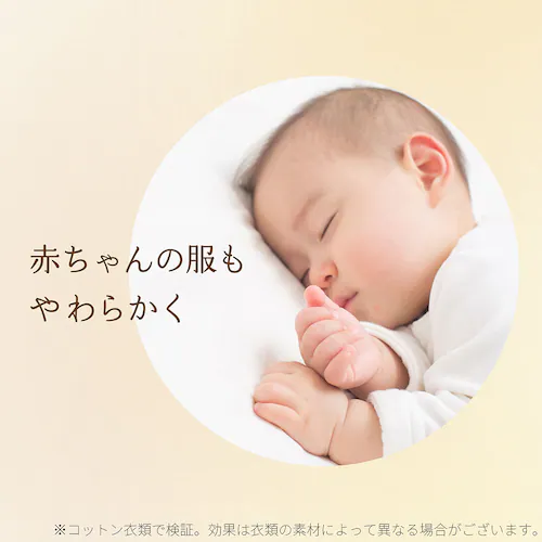 P&Gジャパン合同会社 レノアリセットセラム さくらフローラルの香り つめかえ用特大サイズ_5