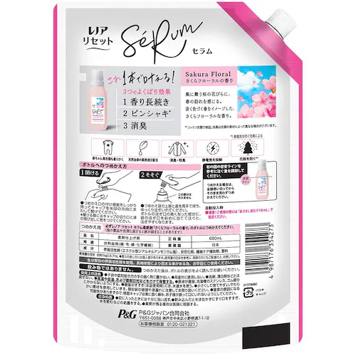 P&Gジャパン合同会社 レノアリセットセラム さくらフローラルの香り つめかえ用特大サイズ_7