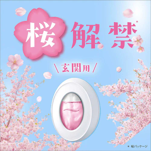 P&Gジャパン合同会社 ファブリーズトイレ用消臭剤 サクラ2026 本体_2