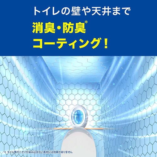 P&Gジャパン合同会社 ファブリーズトイレ用消臭剤 サクラ2026 本体_7