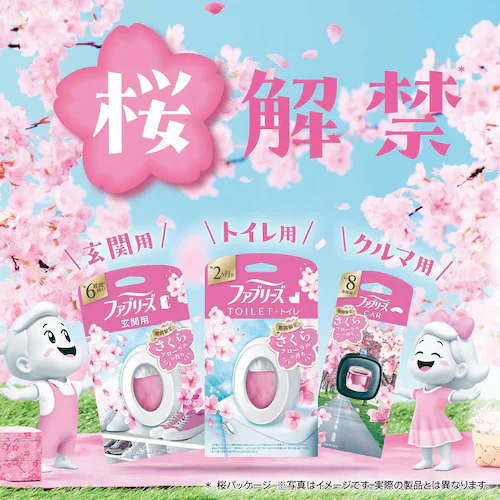 P&Gジャパン合同会社 ファブリーズトイレ用消臭剤 サクラ2026 本体+つめかえ1個パック_4