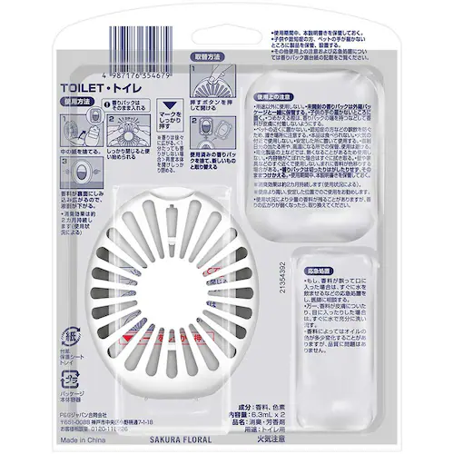 P&Gジャパン合同会社 ファブリーズトイレ用消臭剤 サクラ2026 本体+つめかえ1個パック_10