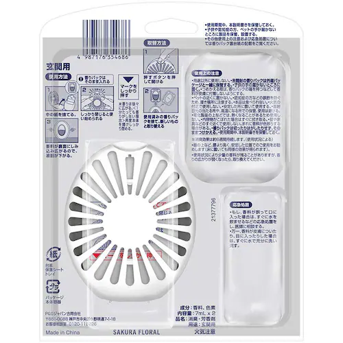 P&Gジャパン合同会社 ファブリーズ玄関用消臭剤 サクラ2026 本体+つめかえ1個パック_10