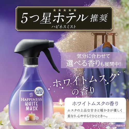 P&Gジャパン合同会社 レノアハピネスミスト さくらフローラル&ブロッサムの香り つめかえ特大サイズ_5