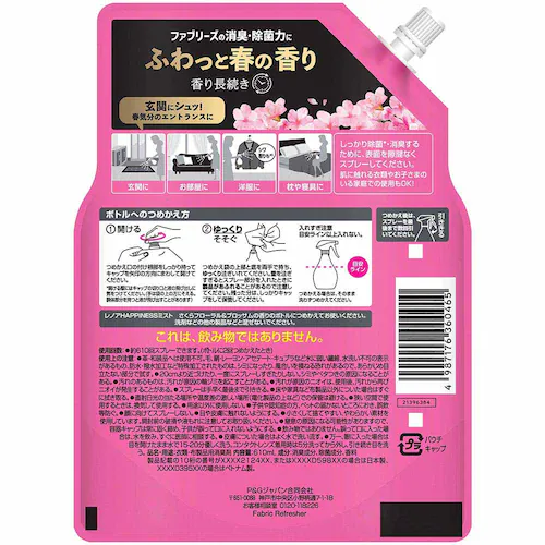 P&Gジャパン合同会社 レノアハピネスミスト さくらフローラル&ブロッサムの香り つめかえ特大サイズ_7
