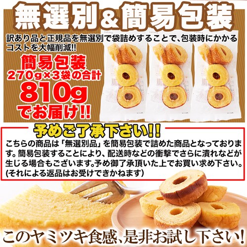 ypzӂo[N[w݂͂270g ~3_2