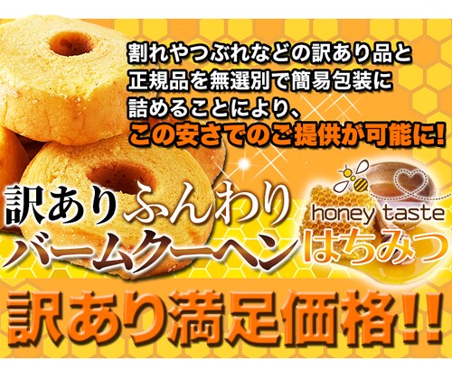 ypzӂo[N[w݂͂270g ~3_6