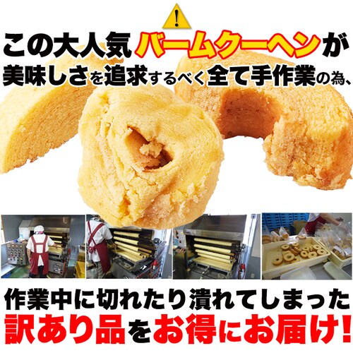 ypzӂo[N[w݂͂270g ~3_8