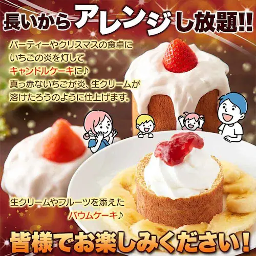 多田製菓 ロングバウムクーヘン バニラ【プラザセレクト】_6